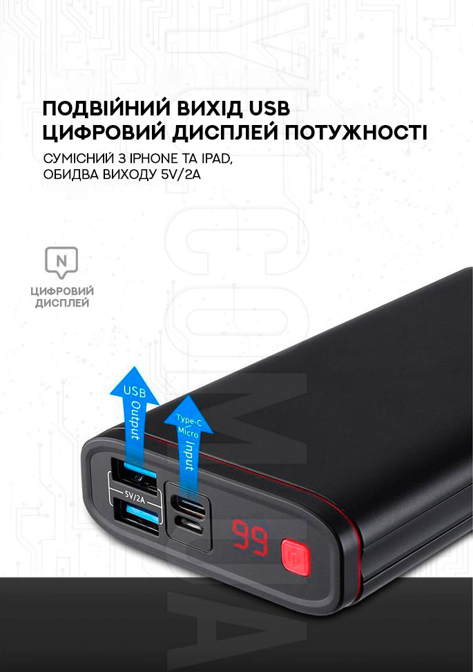 Портативний зарядний пристрій Power Bank KP PD-20 20000мАч Портативний зарядний пристрій Power Bank KP PD-20 20000мАч